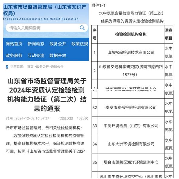 微信圖片_20250325095336.jpg